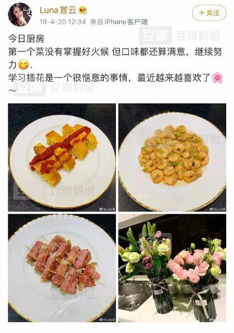 配餐爆料博主是谁啊视频,揭秘美食背后的秘密  第1张
