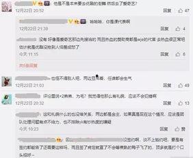 娱乐吃瓜君王嘉尔免费阅读,揭秘娱乐圈的瓜王传奇  第2张