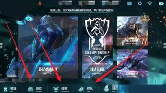 天天lol手游爆料最新,神秘英雄即将登场，战局再起！  第2张