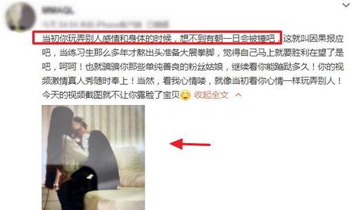 恋情爆料模板男团视频,视频爆料背后的甜蜜故事  第2张