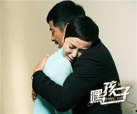 嘿孩子在线观看,在线观看,解锁成长密码 第1张 嘿孩子在线观看,在线观看,解锁成长密码 第1张