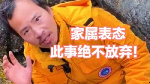 冒险王救援最新爆料,揭秘神秘险境,英勇救援行动再升级 第2张 冒险王救援最新爆料,揭秘神秘险境,英勇救援行动再升级 第2张