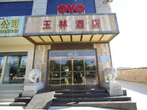 玉林饭店爆料视频大全,揭秘幕后真相与精彩瞬间  第2张