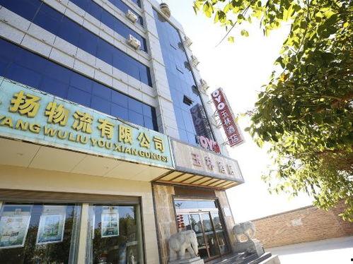 玉林饭店爆料视频大全,揭秘幕后真相与精彩瞬间  第3张