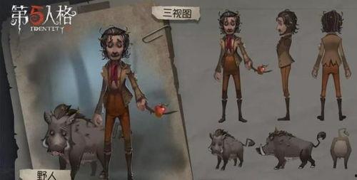 野人第五人格爆料大全最新,最新爆料大全深度解析  第2张