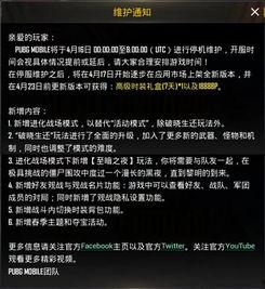 国际服最新版本爆料,全新内容与玩法前瞻 第2张 国际服最新版本爆料,全新内容与玩法前瞻 第2张