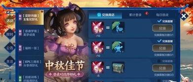 王者活动最新爆料小乔视频,华丽变身,神秘技能引期待 第1张 王者活动最新爆料小乔视频,华丽变身,神秘技能引期待 第1张