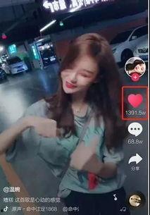 网红爆料视频作假啊,揭秘作假真相 第1张 网红爆料视频作假啊,揭秘作假真相 第1张