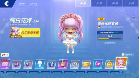 烟妹爆料新皮肤视频,新皮肤视频首曝,神秘英雄即将登场! 第1张 烟妹爆料新皮肤视频,新皮肤视频首曝,神秘英雄即将登场! 第1张