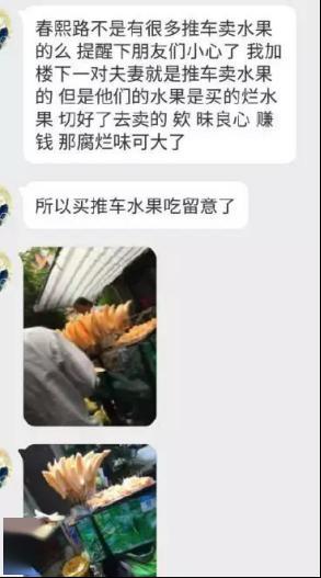 腐烂水果回收爆料视频,触目惊心的环保痛点 第1张 腐烂水果回收爆料视频,触目惊心的环保痛点 第1张