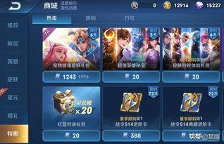 王者爆料消息最新,新英雄登场，神秘技能引热议！  第3张