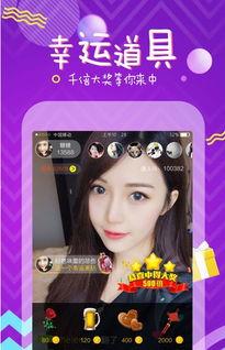 米花直播爆料是真的吗视频,视频内容究竟是否属实？  第1张