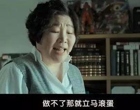 继母韩国在线观看