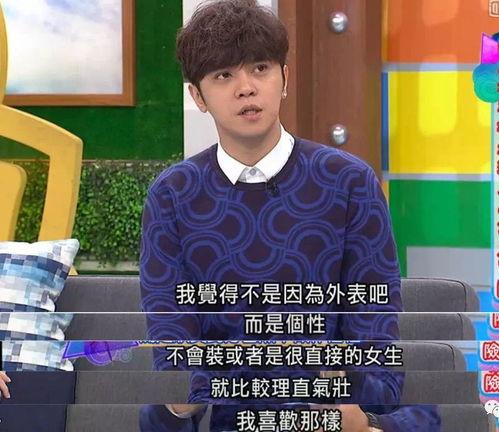 周扬青抖音爆料罗志祥视频,周扬青抖音揭露惊人视频  第2张